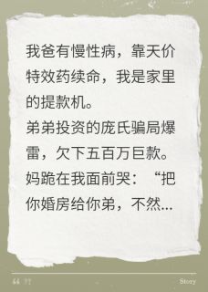 林骄宋卿完整未删减版在线阅读 林骄宋卿结局