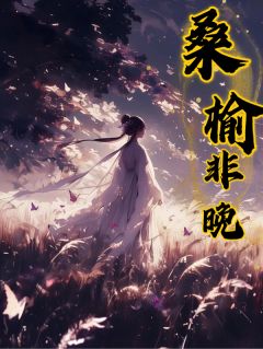 五神山上的替身少女阿念蓐收高辛全章节在线阅读