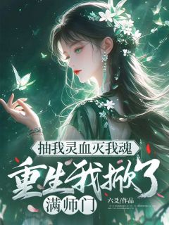 抖音小说【云曦秦楚楚】全集免费版在线阅读