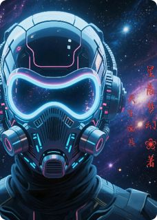 面具郁小雨全本章节在线阅读大结局