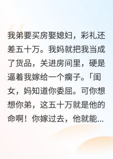 刘芳姜宇李国强章节免费阅读