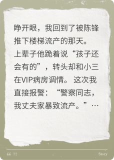 书荒必备重生后我把老公送进去了全文章节阅读-暗夜阅读网