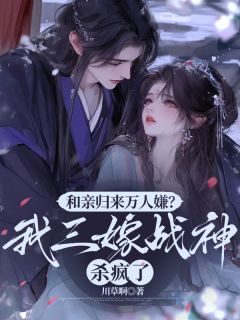 书荒必备应阮楚行简小说