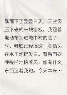 余水之夜小说老付赵连胜最新章节阅读
