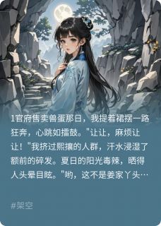 全修真界跪求我复活他们白月光小说(完结)-萧临渊殷无咎章节阅读-暗夜阅读网