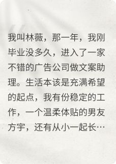 热门推荐重生之谣言的反噬by火腿配泡面小说正版在线
