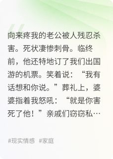 老公走后，茶宠流泪免费阅读全文，主角陈志明陈晨林雨萱小说完整版-暗夜阅读网