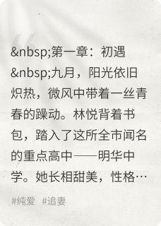 当苏然遇见林悦by陆让让免费阅读小说大结局-暗夜阅读网