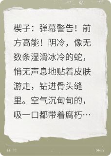 顾凛林薇陈烁是哪部小说的主角 顾凛林薇陈烁全文阅读-暗夜阅读网