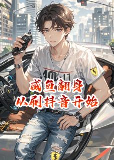 (抖音小说)柳如烟李诗琪小说全文阅读免费-暗夜阅读网