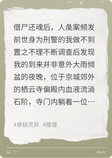残香录全文目录-萧砚青萧凌烟理寺卿小说无弹窗阅读