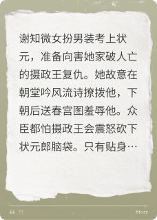正版小说他弯了？！后来发现是女装大佬萧彻谢知微在线免费阅读-暗夜阅读网