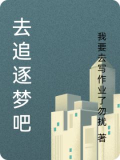 程夏林小满是什么小说免费版阅读抖音热文