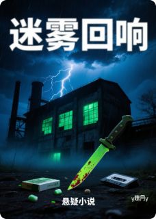 周海陈默林薇全文最新章节正版小说免费阅读