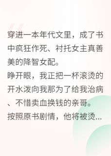 主角是顾承安林巧巧安安的小说穿书七零：糙汉大哥竟是商业巨佬最完整版热门连载-暗夜阅读网