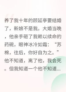独家七零病秧子：离了他的阳气我会死全本大结局小说阅读-暗夜阅读网