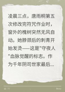 快手热推我的同桌是判官小说主角唐雨桐陆星河林小满在线阅读