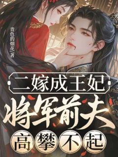 云渺渺陆辰风结局是什么 云渺渺陆辰风免费阅读全文