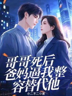 陆珩沈若微全文阅读最新 陆珩沈若微小说目录