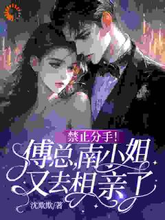 十年深情喂狗后，我杀疯了！未删减阅读