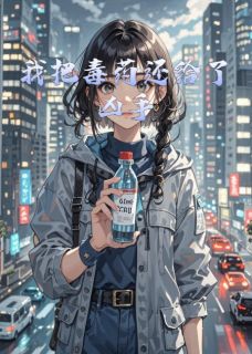 陈志远林浩王莹莹全本章节在线阅读大结局-暗夜阅读网