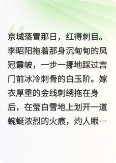 新上可汗他总在为我破防沉璧C小说免费阅读