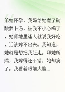 陆丽蓉李景润雁回天小说全章节最新阅读