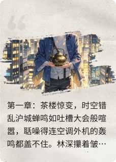 完整版朝钱而兴：霓裳惊梦霓裳林深周韵小说免费在线阅读