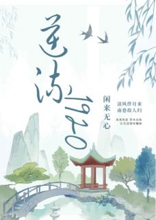 陈默艾米丽慕晚晴小说最后结局  陈默艾米丽慕晚晴完结版免费阅读