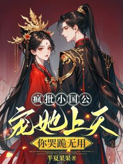 (抖音小说)沈挽棠萧承御小说全文阅读免费