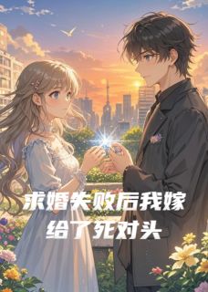 谢易之沈斯年小说结局