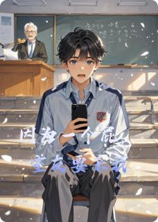 因为一个屁，室友要杀我陈晨陆沉免费阅读-因为一个屁，室友要杀我放纵生小说-暗夜阅读网