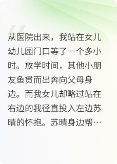 心愿清单，下一世不再嫁你许彦淮苏晴林然无广告在线阅读