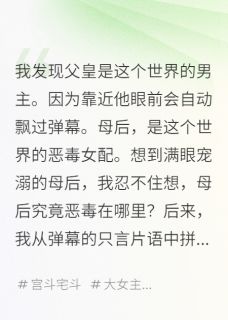 芙蓉萧逸尘夏章节免费阅读