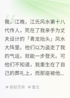 陆哲宋瑶沈惊瓷是什么小说免费版阅读抖音热文