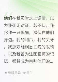 陈默陆哲苏晴小说(魂笔画骨)_陈默陆哲苏晴小说最新章节