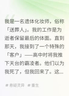 噬骨画皮陈默王哲林薇-小说未删减阅读