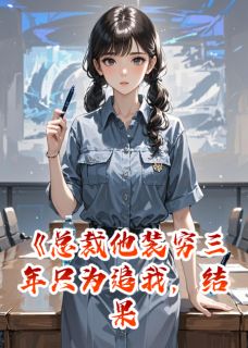 林砚苏晚章节免费阅读