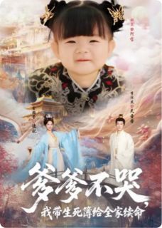 林霄张风全本章节在线阅读大结局-暗夜阅读网