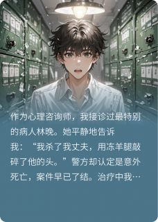 书荒必备林晚江临小说-暗夜阅读网