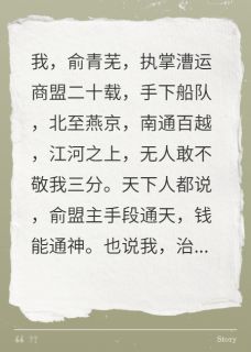 我砸钱养夫君，他竟让表妹当正妻小说在线阅读，主角裴少辞裴豫楚怜月精彩段落最新篇