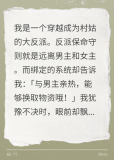 快手热文反派逆袭大计划陈癞子何宏儒小说推荐