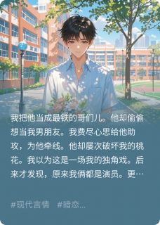 (抖音)我S级演技，就为追到你江亦辰沈知夏小说免费全文阅读