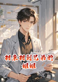 林嘉铭程语嫣是什么小说免费版阅读抖音热文