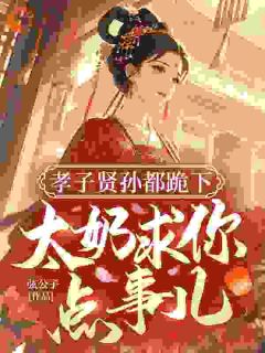 陆忍冬萧霖渊全文小说最新章节阅读陆忍冬萧霖渊