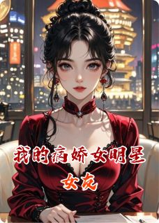 洛洛秦诺全文阅读最新 洛洛秦诺小说目录