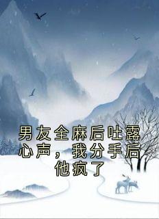 骆燃顾远珩完整未删减版在线阅读 骆燃顾远珩结局