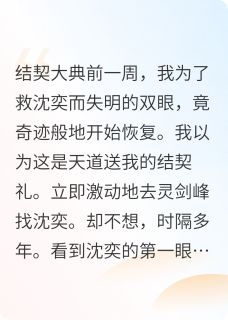 独家若梦黎全本大结局小说阅读