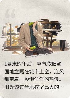热文古法青梅糖小说-主角江随宁周白浓全文在线阅读