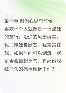 抖音小说陈敏芝的故事，主角敏芝霍浩然最后结局小说全文免费